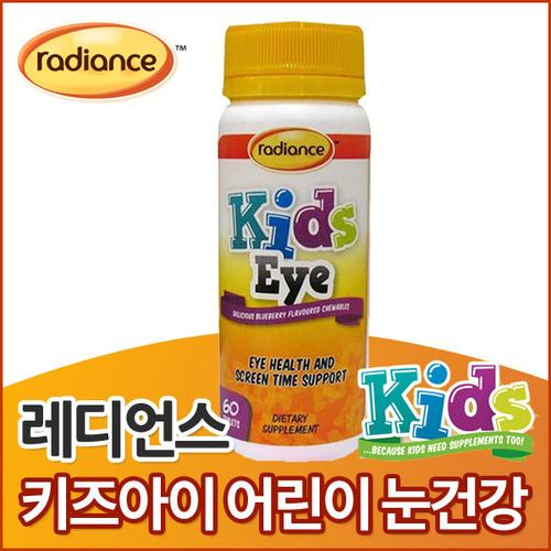[레디언스] 키즈아이 어린이 눈건강 60츄어블/루테인