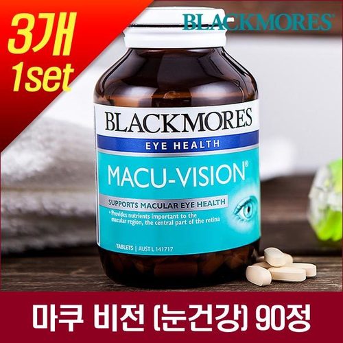 [블랙모어스] 마쿠비전 90정X3개
