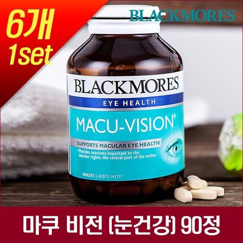 [블랙모어스] 마쿠비전 90정X6개