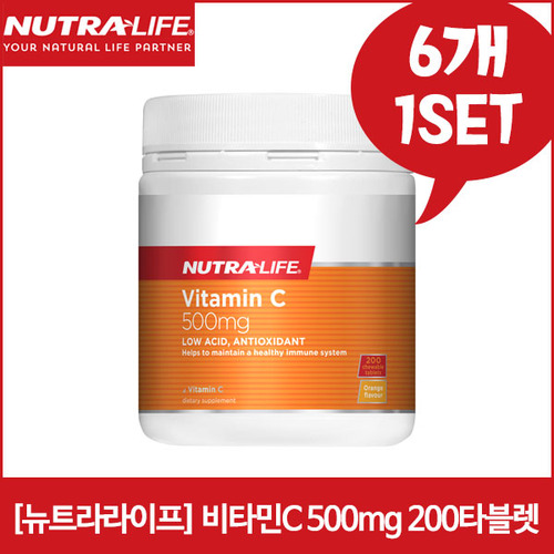[뉴트라라이프] 비타민C 500mg 200타블렛X6개