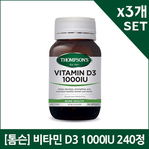 [톰슨] 비타민 D3 1000IU 240정 X3개