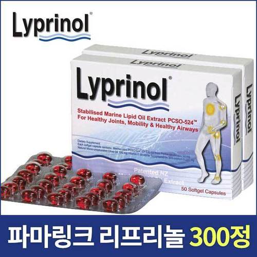 [파마링크] 리프리놀 초록입홍합오일 300캡슐