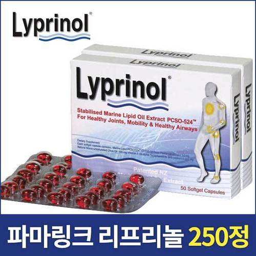 [파마링크] 리프리놀 초록입홍합오일 250캡슐
