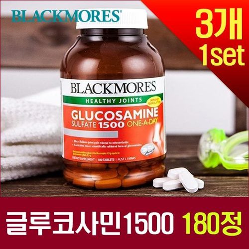 [블랙모어스] 글루코사민 1500 180정 3병