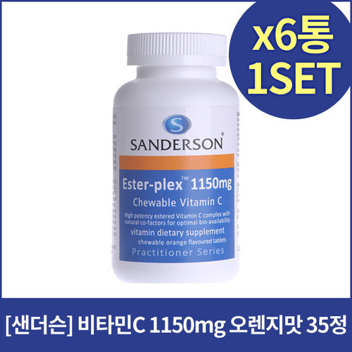 [샌더슨]에스터플렉스 비타민C 1150mg 35정X6개