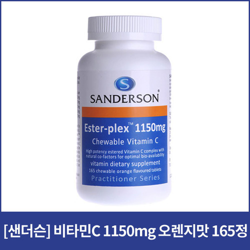 [샌더슨]에스터플렉스 비타민C 1150mg 165정