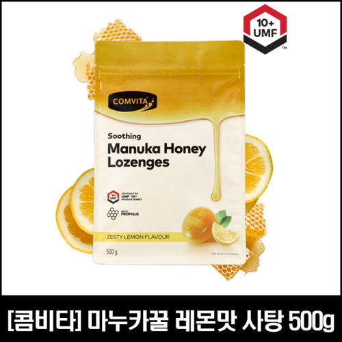 [콤비타] 마누카꿀 레몬맛 사탕 500g