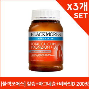 [블랙모어스] 칼슘+마그네슘+비타민D 200정X3개