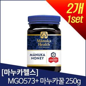 [마누카헬스] MGO573+ 마누카꿀 250g 2개