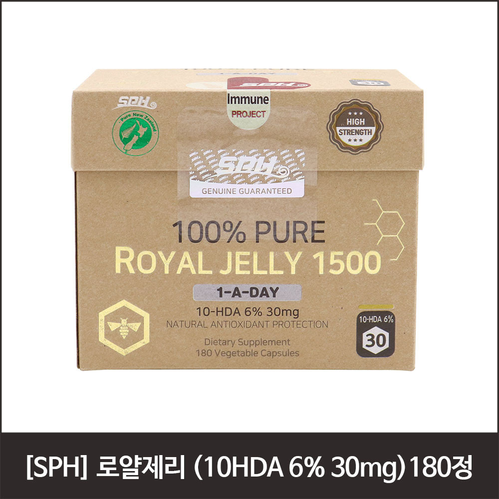 [SPH] 로얄제리 (10HDA 6퍼센트) 180정