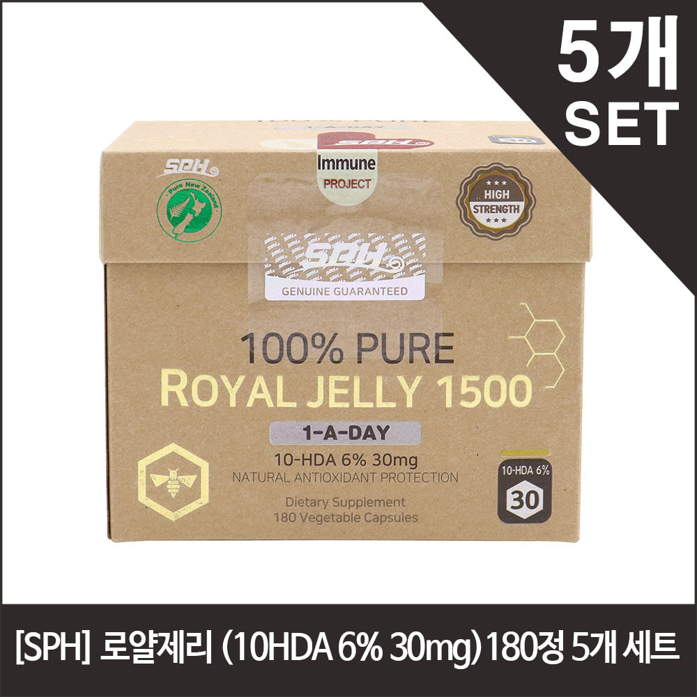 [SPH] 로얄제리 (10HDA 6퍼센트) 180정 x5