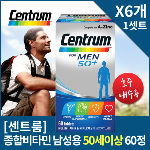 [센트룸] 종합비타민 남성용(50세이상) 90정X6통