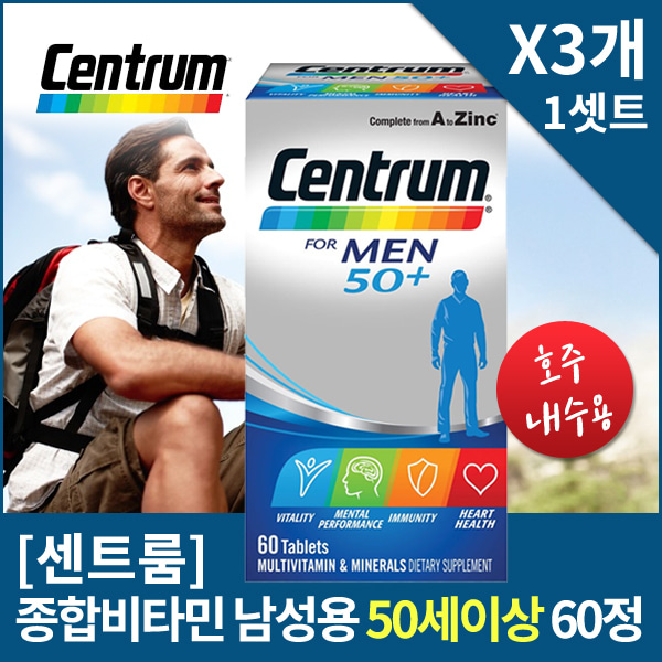 [호주센트룸] 종합비타민 남성용(50세이상) 90정X3통