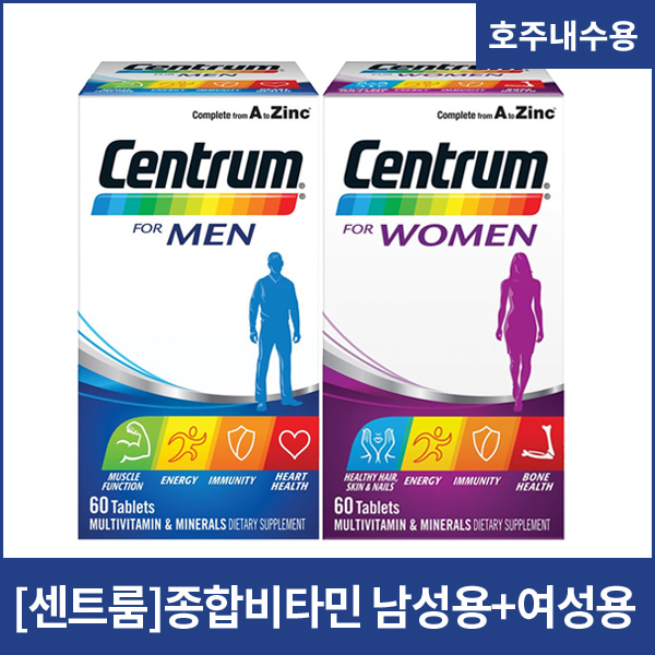 [센트룸]종합비타민 90정 남성+여성 2종셋