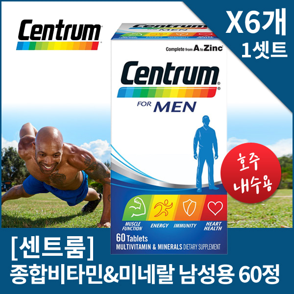 [센트룸] 종합비타민 남성용 90정X6통