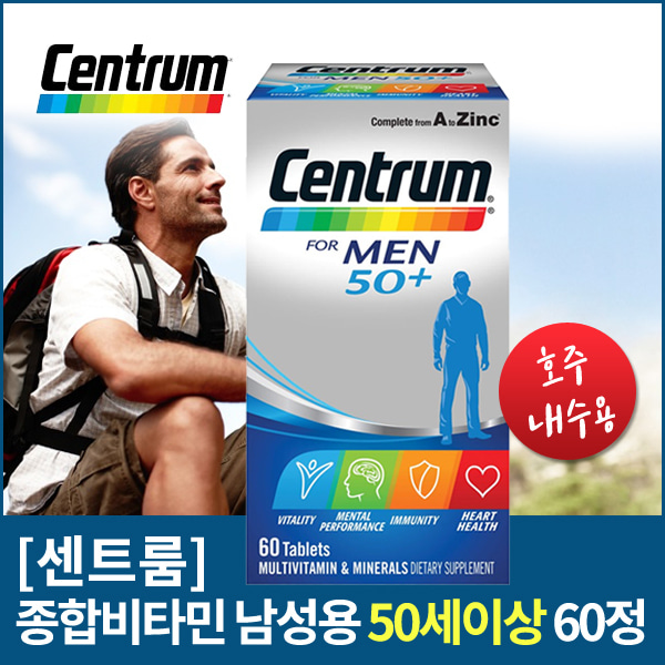 [센트룸] 종합비타민 남성용(50세이상) 90정