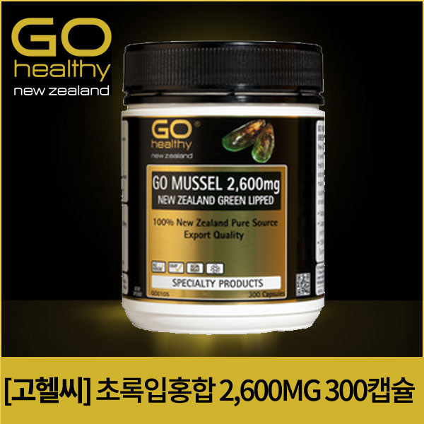 [고헬씨] 초록입홍합 2600mg (300정)