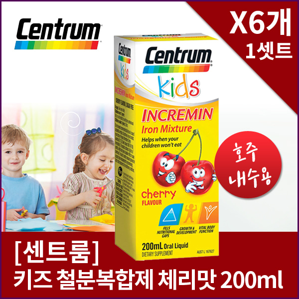 [센트룸] 키즈 인크레민 철분 체리맛 200mlX6통