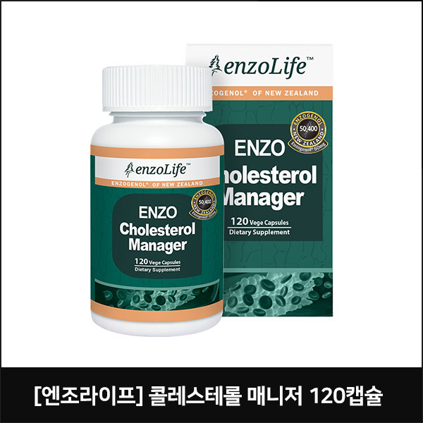 [엔조라이프] 콜레스테롤 매니저 120캡슐