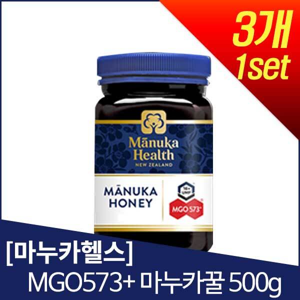 [마누카헬스] MGO573+ 마누카꿀 500g 3개