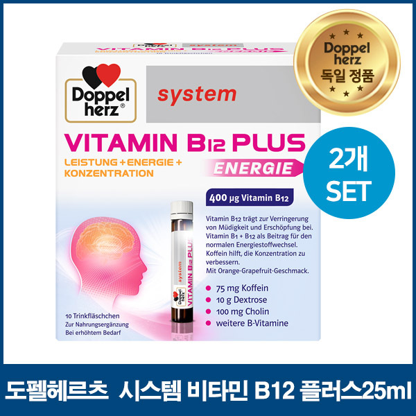 도펠헤르츠 비타민 B12 플러스 앰플25ml 30개입 2세트