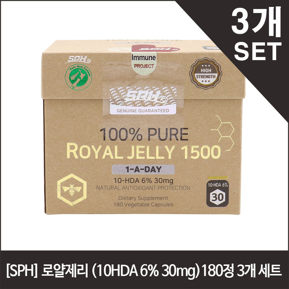 [SPH] 로얄제리 (10HDA 6퍼센트) 180정 x3