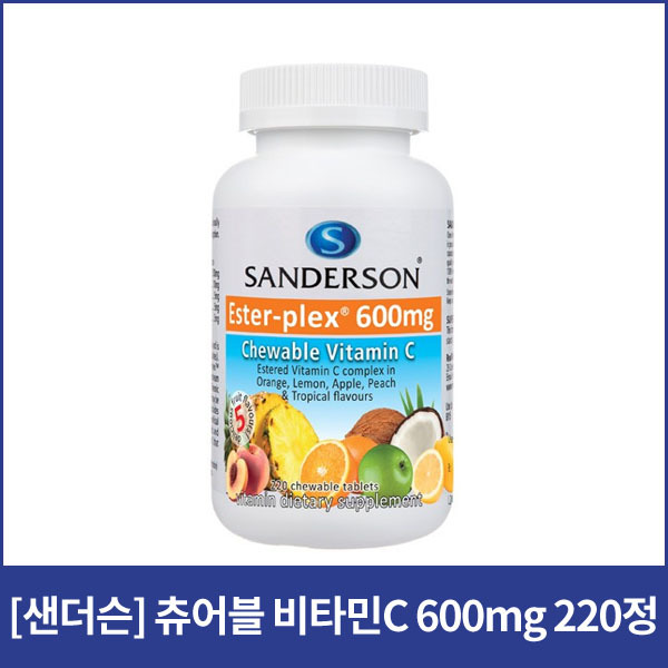 [샌더슨]에스터플렉스 비타민C 600mg 과일맛 220정