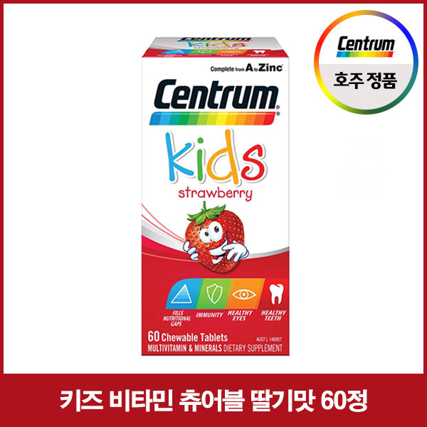 [어린이 멀티비타민]  Multi-Vitamin kids 60s(정)  1개 [센트룸]