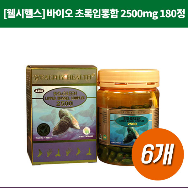 [초록홍합] Green Mussel 2500mg 180s(정) 6개 [웰시헬스]