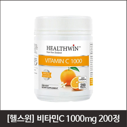 [헬스윈] 비타민C 1000mg 200정