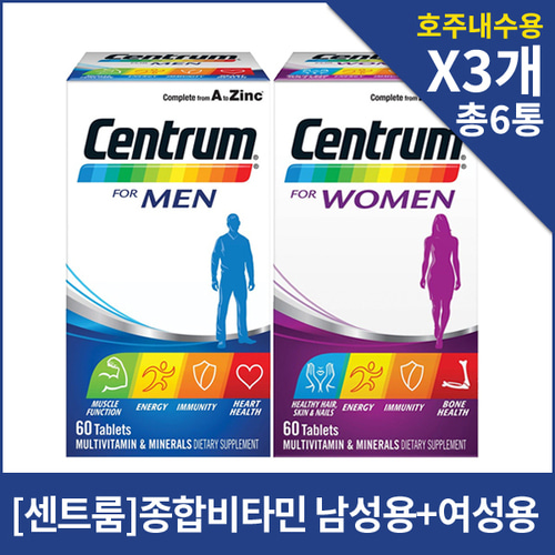[센트룸]종합비타민 90정 남성+여성 2종셋X3개(총6통)