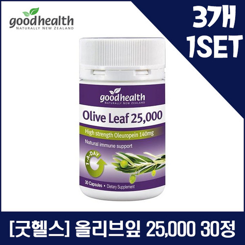 [굿헬스] 올리브잎 25,000 30정 X3개