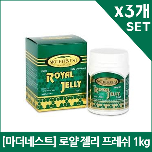 [마더네스트] 로얄 젤리 프레쉬 1kg  X3개