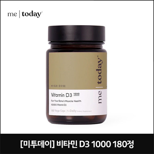 [미투데이] 비타민 D3 1000 180정