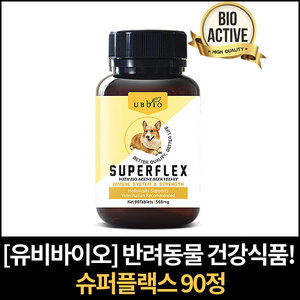 [유비바이오] 강아지영양제 슈퍼플렉스 560mg 90정