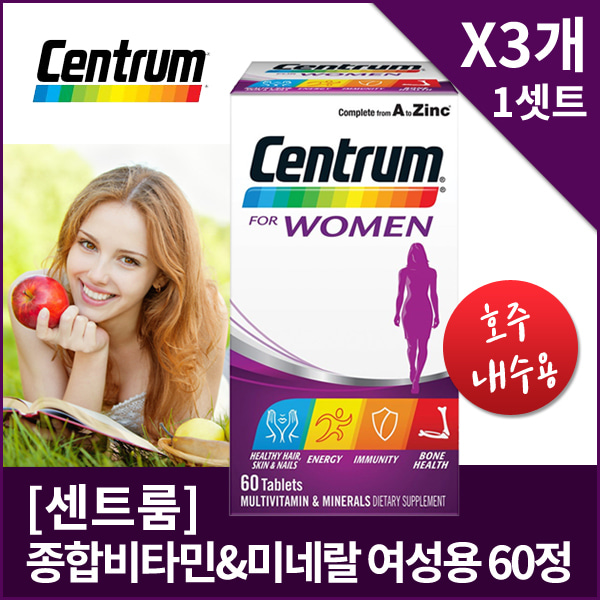 [센트룸] 종합비타민 여성용 90정X3통