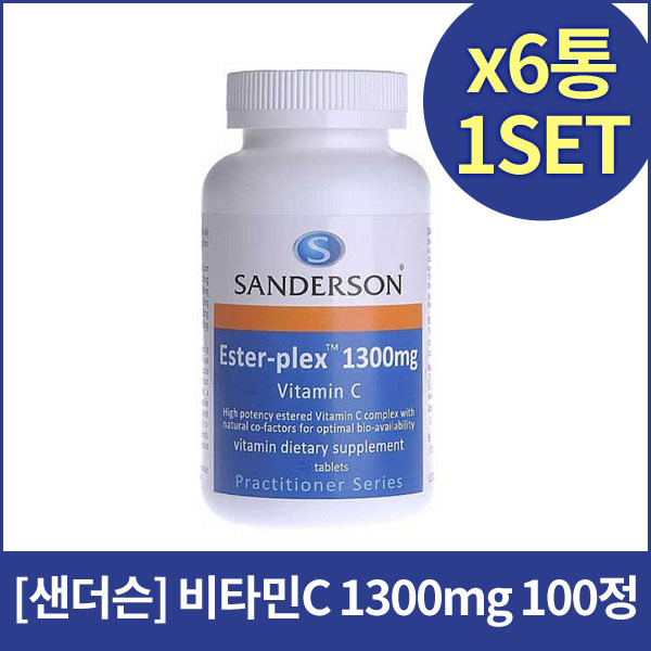 [샌더슨]에스터플렉스 비타민C 1300mg 100정X6개