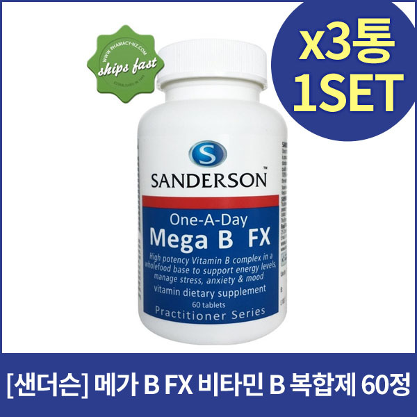 [샌더슨]메가B FX 비타민B 콤플렉스 60정X3개