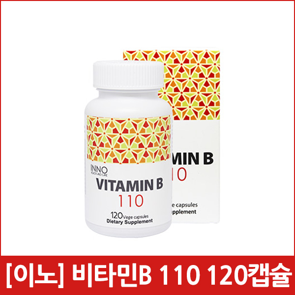 [이노] 비타민B 110 120캡슐