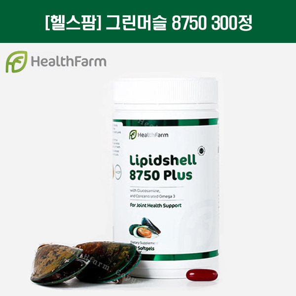 [초록홍합] Green Mussel 8750 300s(정) 1개 [헬스팜]