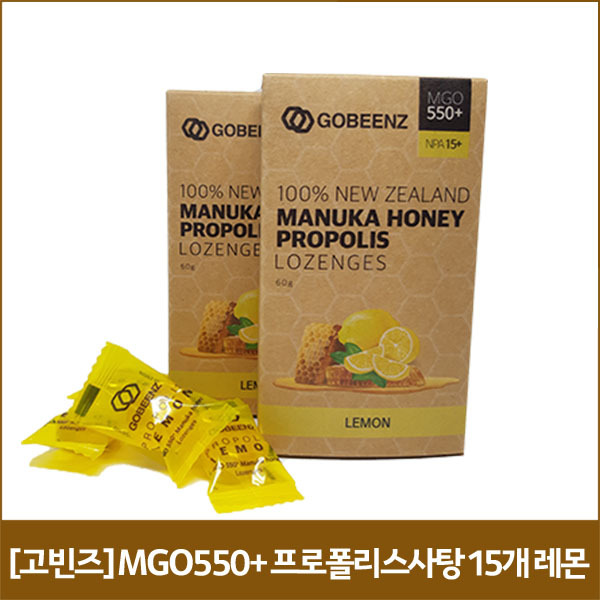 [고빈즈] MGO550+ 프로폴리스사탕 15개 레몬