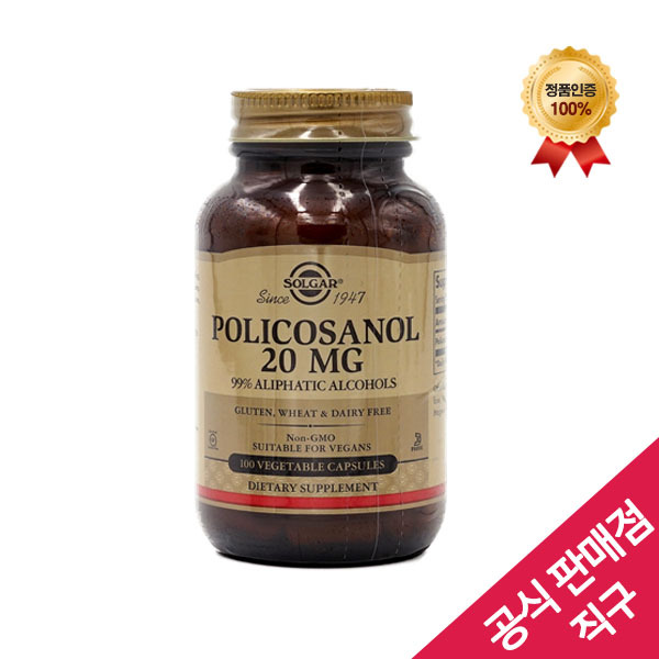 [Solgar] 솔가 폴리코사놀 20mg 100 베지캡슐