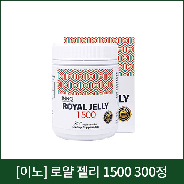 [이노] 로얄젤리 1500 300정