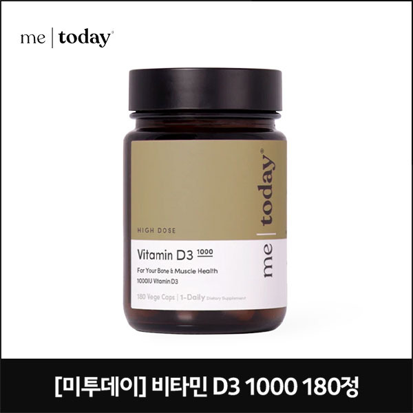 [미투데이] 비타민 D3 1000 180정