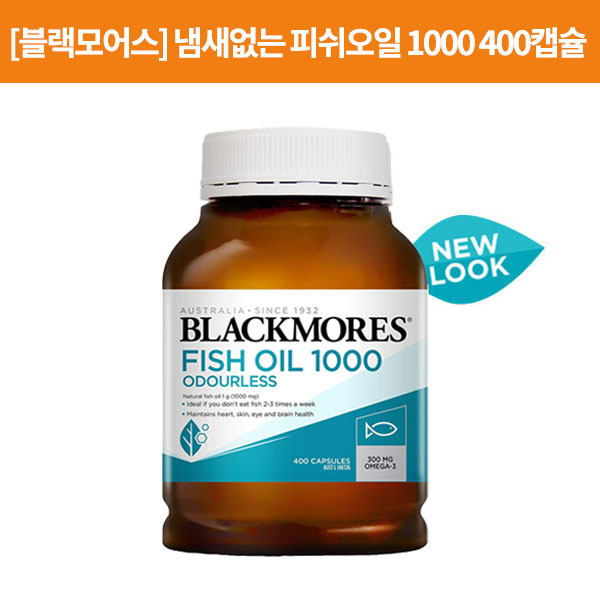 [오메가3] Fish Oil (Odourless) 1000mg 400s(정) 1개 [블랙모어스]
